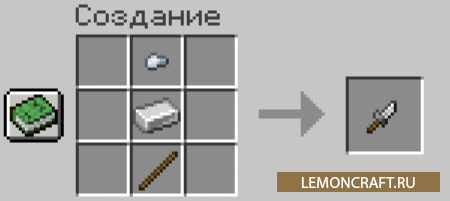 Мод на гравий и кремний Gravel and Flint Update [1.17.1]